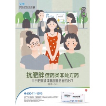 艾麗奧利司他瘦身膠囊7粒瘦身減脂男女減肥抗肥胖