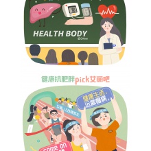 艾麗奧利司他瘦身膠囊7粒瘦身減脂男女減肥抗肥胖