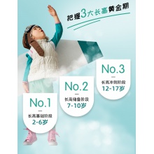 迪巧兒童維D鈣咀嚼片30片青少年小兒嬰幼兒童小孩補鈣嬰兒鈣片