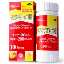 朗迪碳酸鈣D3片100片維生素d3補鈣中老年孕婦幼兒童青少年OTC鈣片