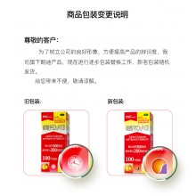 朗迪碳酸鈣D3片100片維生素d3補鈣中老年孕婦幼兒童青少年OTC鈣片