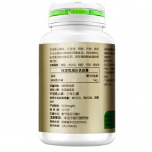 湯臣倍健大豆磷脂軟膠囊中老年人輔助降血脂營養保健