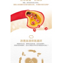 湯臣倍健大豆磷脂軟膠囊中老年人輔助降血脂營養保健