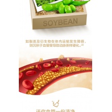 湯臣倍健大豆磷脂軟膠囊中老年人輔助降血脂營養保健