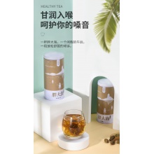 義和祥胖大海潤喉茶100g精選護嗓子清火罐裝正品胖大海泡水花草茶