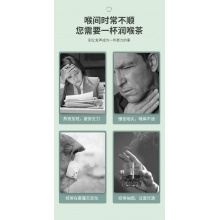 義和祥胖大海潤喉茶100g精選護嗓子清火罐裝正品胖大海泡水花草茶
