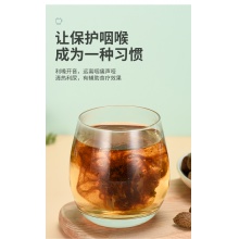 義和祥胖大海潤喉茶100g精選護嗓子清火罐裝正品胖大海泡水花草茶