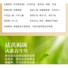 養生堂天然維生素E100粒/30粒祛斑養顏美容正品祛斑美容養顏正品