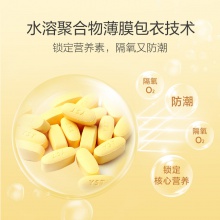 養生堂復合維生素B族60片多種維生素b1b2b6b12緩解疲勞熬夜常備
