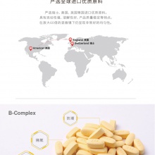 養生堂復合維生素B族60片多種維生素b1b2b6b12緩解疲勞熬夜常備