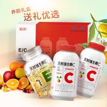 【禮盒裝】養生堂牌天然維生素E軟膠囊90粒+天然維生素C120片VC
