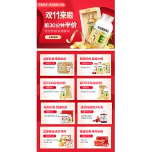 【禮盒裝】養生堂牌天然維生素E軟膠囊90粒+天然維生素C120片VC