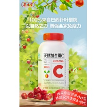 【禮盒裝】養生堂牌天然維生素E軟膠囊90粒+天然維生素C120片VC
