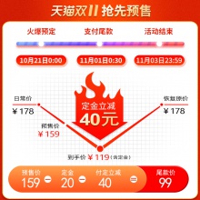 【預付立減40】養生堂天然維生素C咀嚼片70片*2增強免疫力