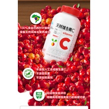 【預付立減40】養生堂天然維生素C咀嚼片70片*2增強免疫力
