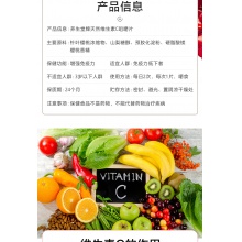 【預付立減40】養生堂天然維生素C咀嚼片70片*2增強免疫力