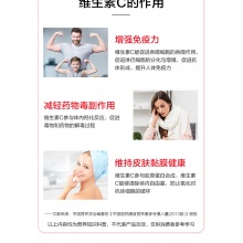 【預付立減40】養生堂天然維生素C咀嚼片70片*2增強免疫力