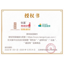 金斯利安創盈多維葉酸片 鈣鐵鋅孕期復合維生素40片備孕葉酸