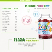 成長快樂牌復合維生素軟片（果味型） 3.0g/片*80片
