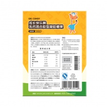 成長快樂牌混合型凝膠乳鈣 Q片3g*80粒兒童糖果