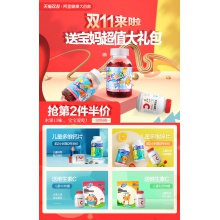 成長快樂牌混合型凝膠乳鈣 Q片3g*80粒兒童糖果