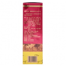 十二紅健脾壯腰藥酒450g/盒補氣血健脾補腎腰腿酸楚  失眠健忘