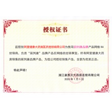 6盒)前列康普樂安片60前列腺炎前列腺增生尿頻尿急尿不盡補腎固本