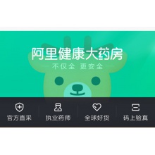 3盒】仁和六味地黃丸治療男補腎虛虧盜汗中藥延時腎陰虛遺精