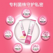 呵護女性私密樂力益生菌蔓越莓大人孕婦婦科益生元調理粉