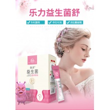 呵護女性私密樂力益生菌蔓越莓大人孕婦婦科益生元調理粉