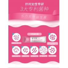 呵護女性私密樂力益生菌蔓越莓大人孕婦婦科益生元調理粉