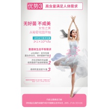 呵護女性私密樂力益生菌蔓越莓大人孕婦婦科益生元調理粉