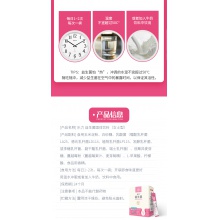 呵護女性私密樂力益生菌蔓越莓大人孕婦婦科益生元調理粉