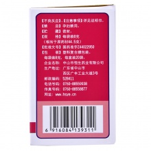 六棉牌金雞顆粒8g*20袋/盒健脾除濕清熱解毒口鼻干燥外陰瘙癢祛濕