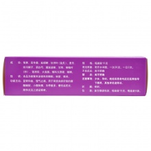 太極婦寶顆粒10g*8袋/盒慢性盆腔炎附件炎 白帶量多 小腹脹痛婦科
