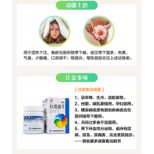 鑫字牌婦炎康片100片慢性盆腔炎白帶異常少腹痛慢性附件炎陰道炎