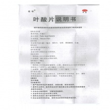 君恒葉酸片100片備孕孕期預防妊娠期先天神經管畸形