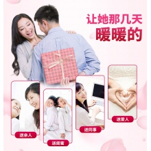 云南白藥痛經貼暖宮貼月經痛用貼宮暖痛經暖貼大姨媽痛經10片裝