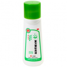 膚陰潔復方黃松洗液160ml滴蟲霉菌性陰道炎洗液私處護理婦科炎癥