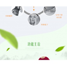 萬通消糜栓5粒白帶異常 婦科炎癥 滴蟲霉菌性陰道炎瘙癢宮頸糜爛