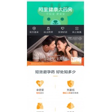 優思明21片Yasmin屈螺酮炔雌醇片進口短效避孕藥短期避孕口服女性