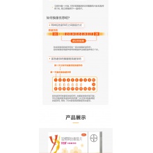 優思明21片Yasmin屈螺酮炔雌醇片進口短效避孕藥短期避孕口服女性