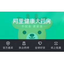 佳妙左炔諾孕酮片1.5mg*1片/盒女性緊急避孕事后72小時避孕藥婦科