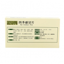 云南白藥 云豐四季感冒片24片清熱解表頭痛鼻流清涕咳嗽口干咽痛