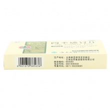 云南白藥 云豐四季感冒片24片清熱解表頭痛鼻流清涕咳嗽口干咽痛