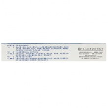 加合百服寧 酚咖片 10片解熱鎮痛 關節炎神經痛偏頭痛痛經 感冒藥