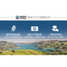CONBA/康恩貝富元康R破壁靈芝孢子粉3g/袋*30袋增強免疫力