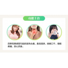 云南白藥 云豐四季感冒片24片清熱解表頭痛鼻流清涕咳嗽口干咽痛