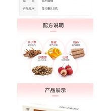 云南白藥健胃消食片36片腸胃不適消化不良 胃脹腹脹厭食沒食欲