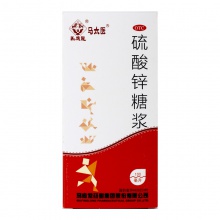 馬應龍硫酸鋅糖漿100ml*1瓶/盒缺鋅多動生長發育發少發黃鋅缺乏